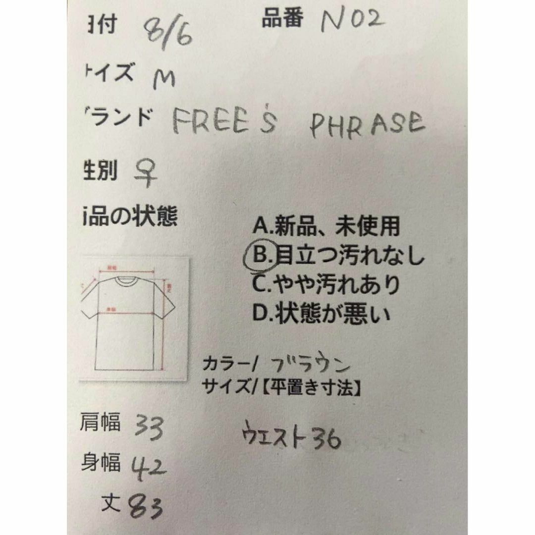 FREE 'S PHRASE フリーズフレーズ チェック ワンピース アイドルM レディースのワンピース(ひざ丈ワンピース)の商品写真