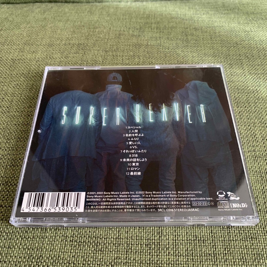 SUPER BEAVER／アルバム エンタメ/ホビーのCD(ポップス/ロック(邦楽))の商品写真