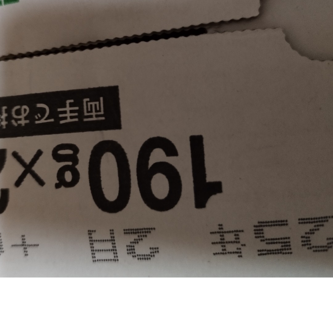 伊藤園(イトウエン)の伊藤園1日分の野菜2箱 食品/飲料/酒の飲料(ソフトドリンク)の商品写真