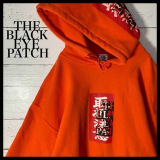 人気Lサイズ】ブラックアイパッチ☆フードロゴ入りパーカー 希少カラー