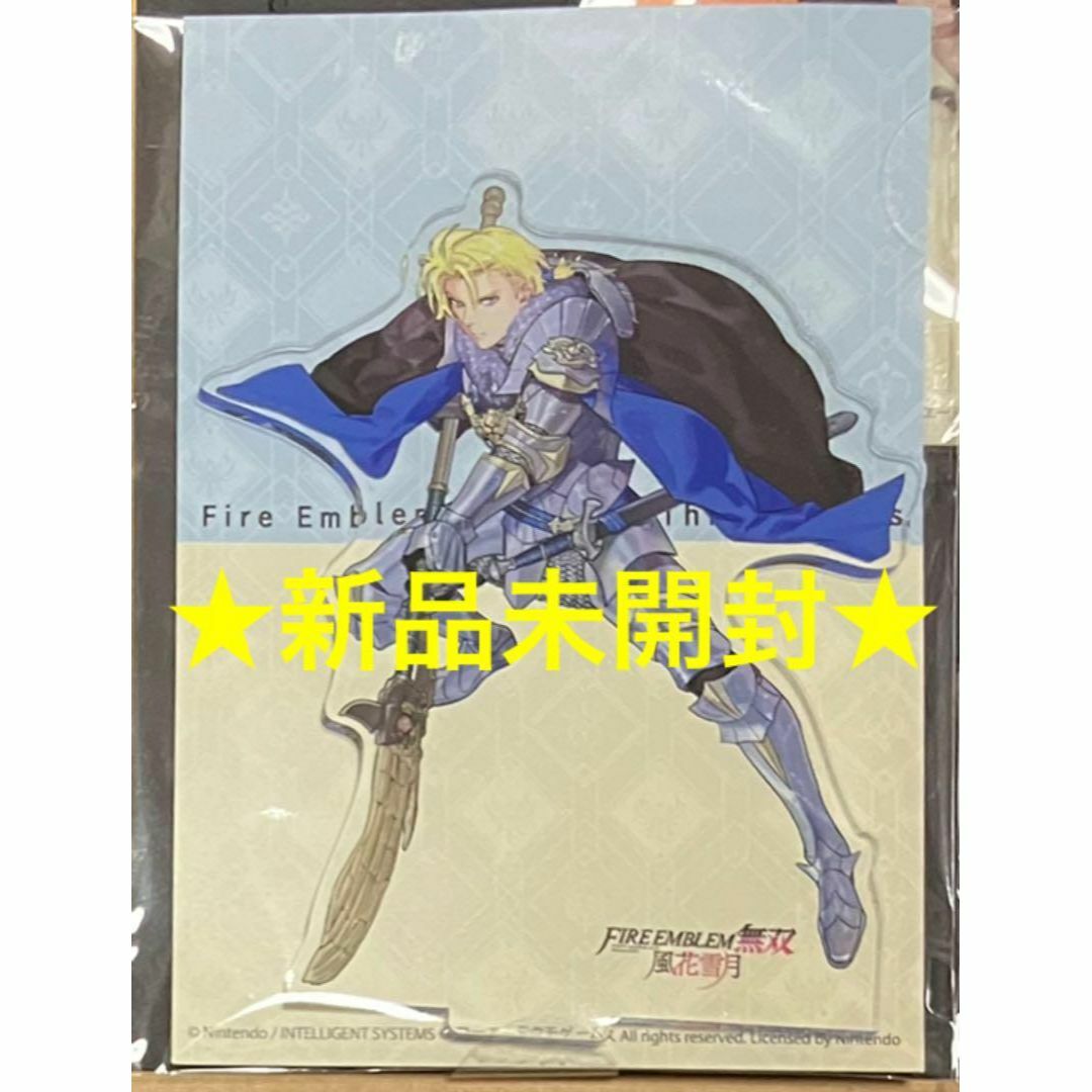 Nintendo Switch(ニンテンドースイッチ)のディミトリ アクリルフィギュア ファイアーエムブレム無双風花雪月特典 エンタメ/ホビーのゲームソフト/ゲーム機本体(その他)の商品写真