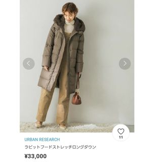 アーバンリサーチ 新品 ダウンコート(レディース)の通販 100点以上 