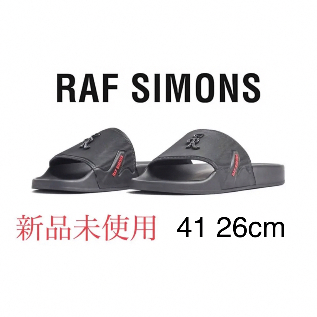 【新品未使用】RAFSIMONSラフシモンズASTRAサンダル41 RUNNER