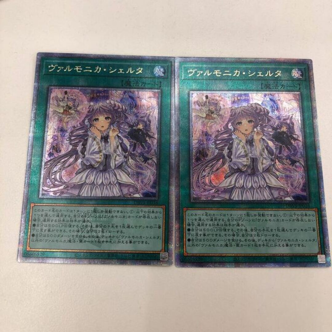 遊戯王 - 遊戯王 ヴァルモニカ・シェルタ 25thシクの通販 by magi 個人