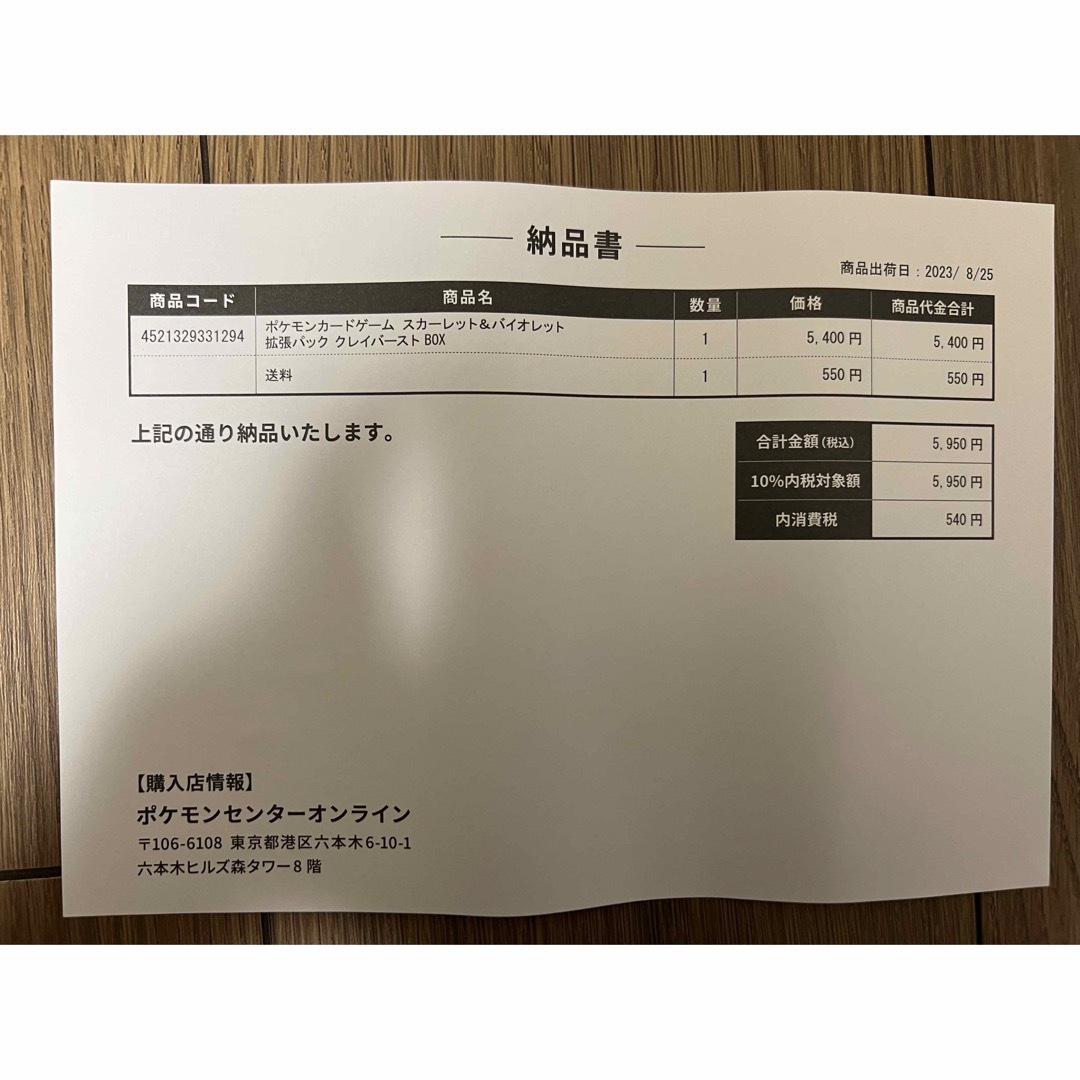 ポケモンカードゲーム クレイバースト 1BOX シュリンク付き 新品 ポケモンカードゲーム クレイバースト 1BOX シュリンク付き 新品