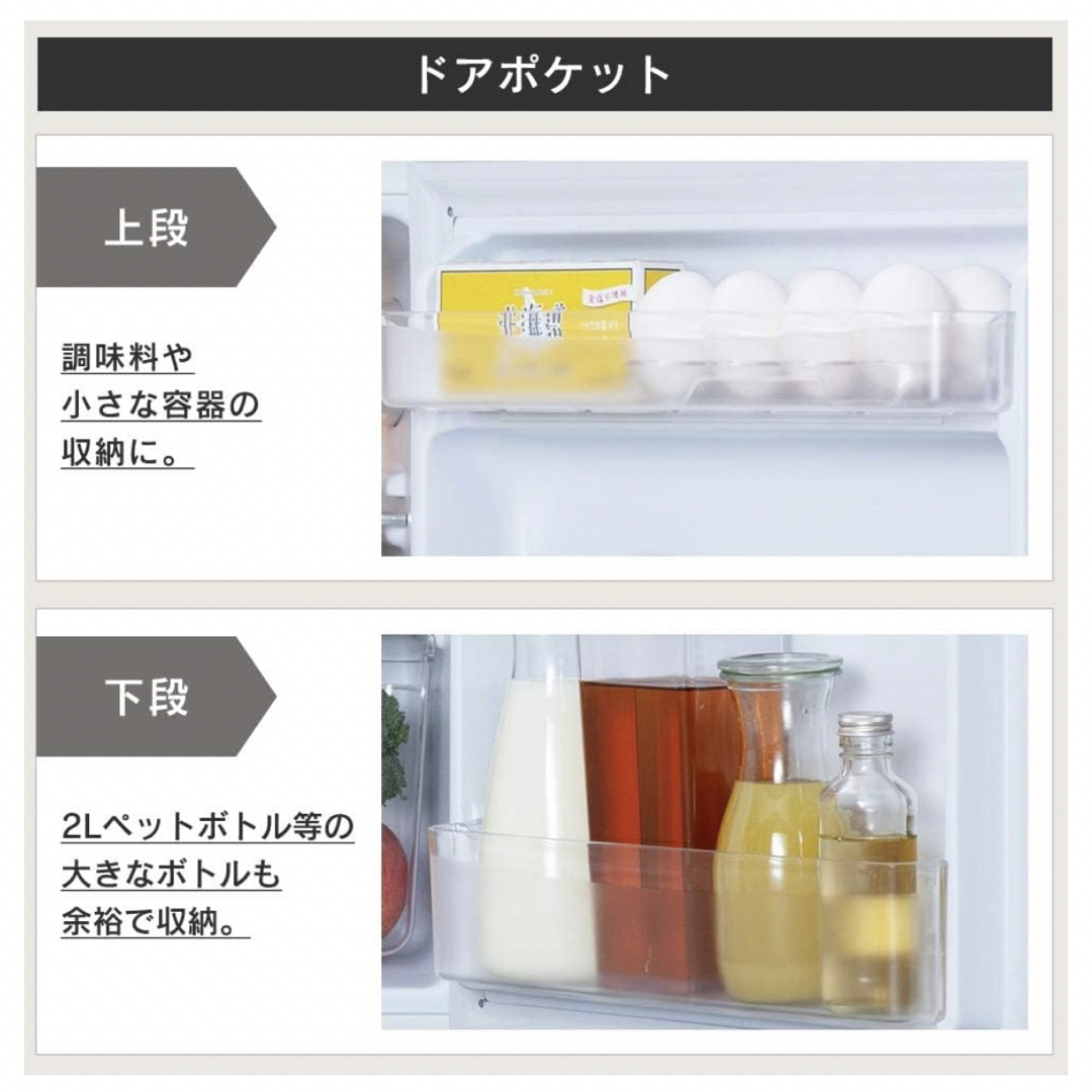 アイリスオーヤマ(アイリスオーヤマ)のレトロ冷蔵庫 81ℓ スマホ/家電/カメラの生活家電(冷蔵庫)の商品写真