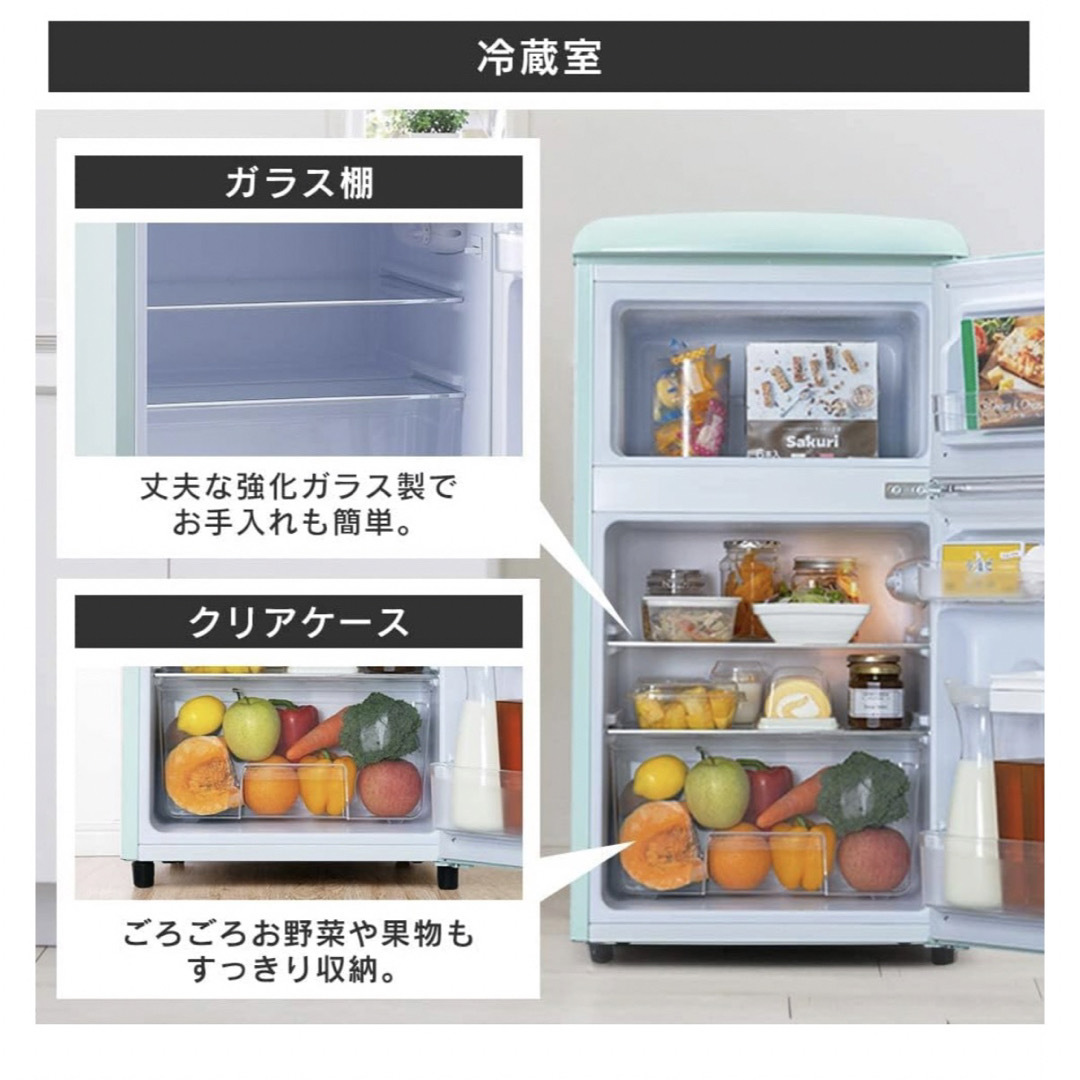 アイリスオーヤマ - レトロ冷蔵庫 81ℓの通販 by aibon's shop