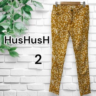HusHusH ハッシュアッシュ からし色 葉  少しストレッチ 2 M(カジュアルパンツ)