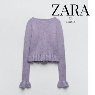 ザラ(ZARA)のZARA ビジュー付きニット　紫(ニット/セーター)