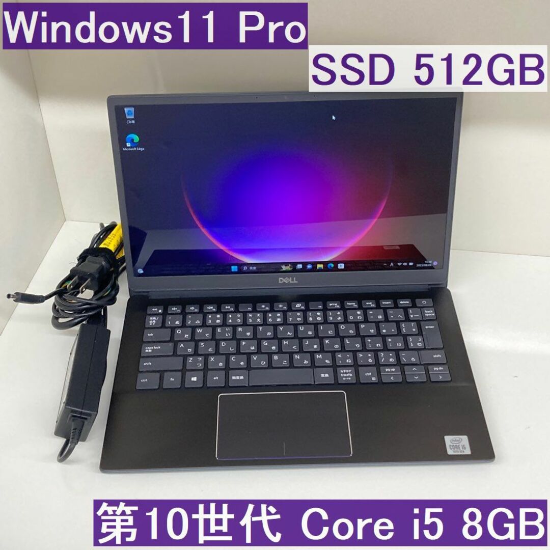 ●SSD512GB●DELL Vostro5391 第10世代i5 8GB