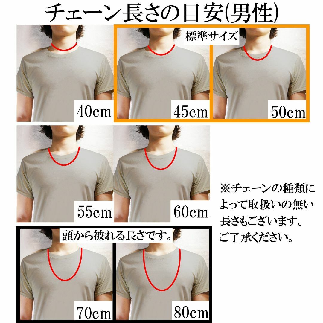 新宿銀の蔵 いぶし あずきチェーン 太め 長さ45～80cm 60cm 幅約3. 7