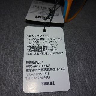 【新品・訳アリ】SVOLME　スボルメ　サングラス