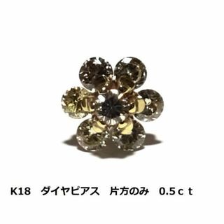 ゴールド　K18　ダイヤピアス　片方のみ　0.5ｃｔ　0.82ｇ　金　タイピン可(ピアス)