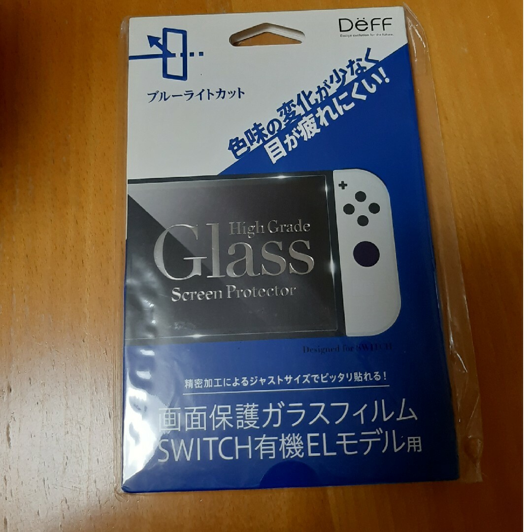 IODATA(アイオーデータ)の画面保護ガラスフィルムSwitch有機ELモデル用 スマホ/家電/カメラのスマホアクセサリー(保護フィルム)の商品写真