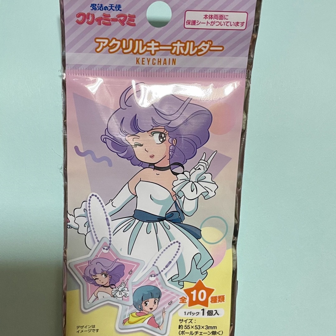 魔法の天使　クリィミーマミ    アクリルキーホルダー 全10種　フルコンプ エンタメ/ホビーのアニメグッズ(キーホルダー)の商品写真