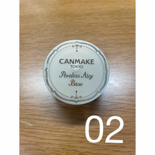 キャンメイク(CANMAKE)のポアレスエアリーベース02（ベージュ）(化粧下地)
