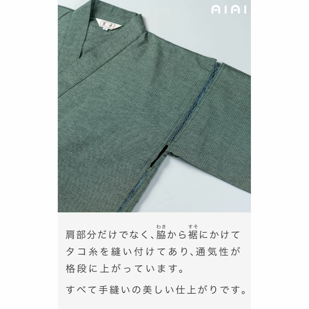 [あい藍] 滑らかな肌触り しじら織り 洗える 甚平 メンズ 日本製 綿100% 2