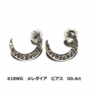 ホワイトゴールド K18WG メレダイア ピアス D0.4ct 1.5g 金の通販 by
