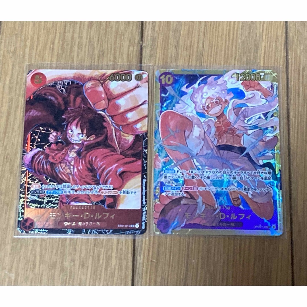ONE PIECE - ワンピースカードゲーム 新時代の主役 ルフィ 2種類セット