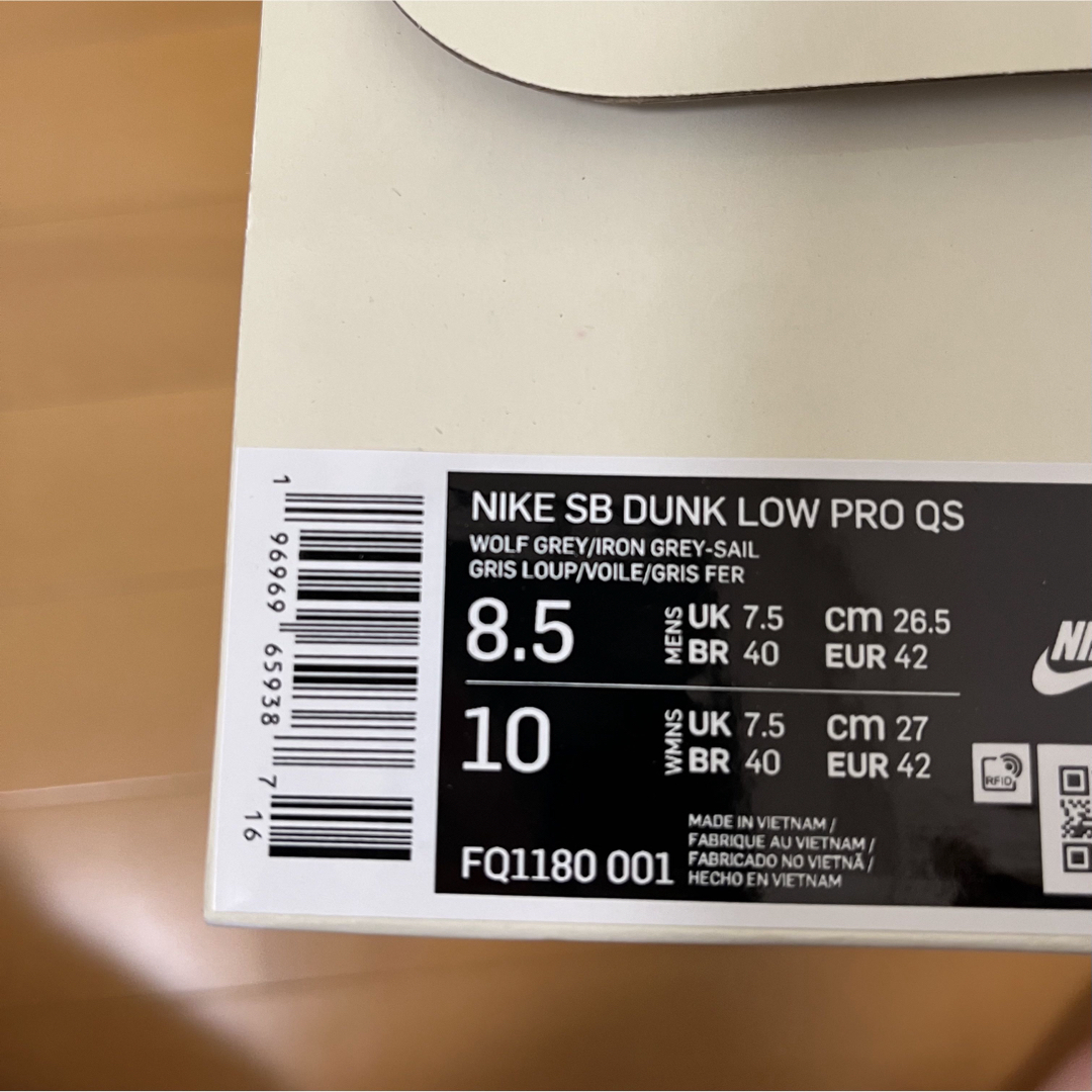 NIKE(ナイキ)の堀米雄斗Nike SB Dunk Low Pro QS Wolf Grey メンズの靴/シューズ(スニーカー)の商品写真