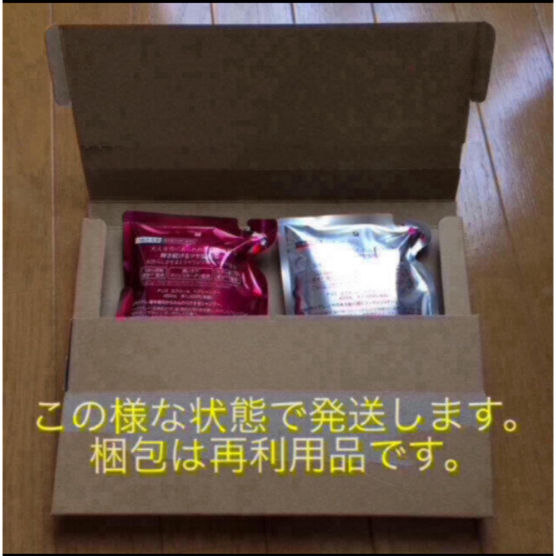 ナリス化粧品 - 新品未使用 ナリス エクメール シャンプー ナリス化粧品 - 新品未使用 ナリス エクメール シャンプー