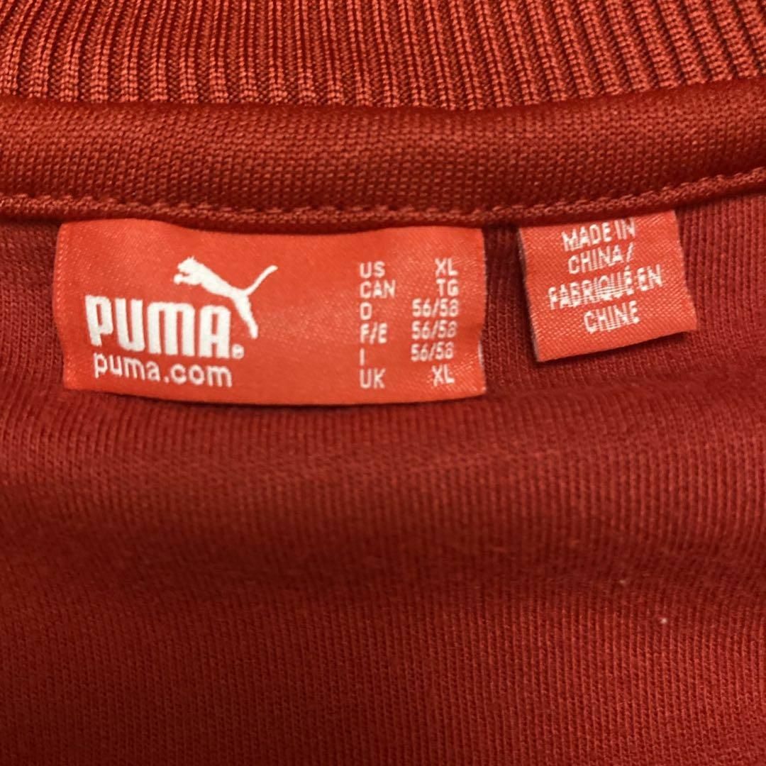 PUMA⭐️トラックジャケット L ベロア プーマ/ワッペン刺繍 ブラック×青白