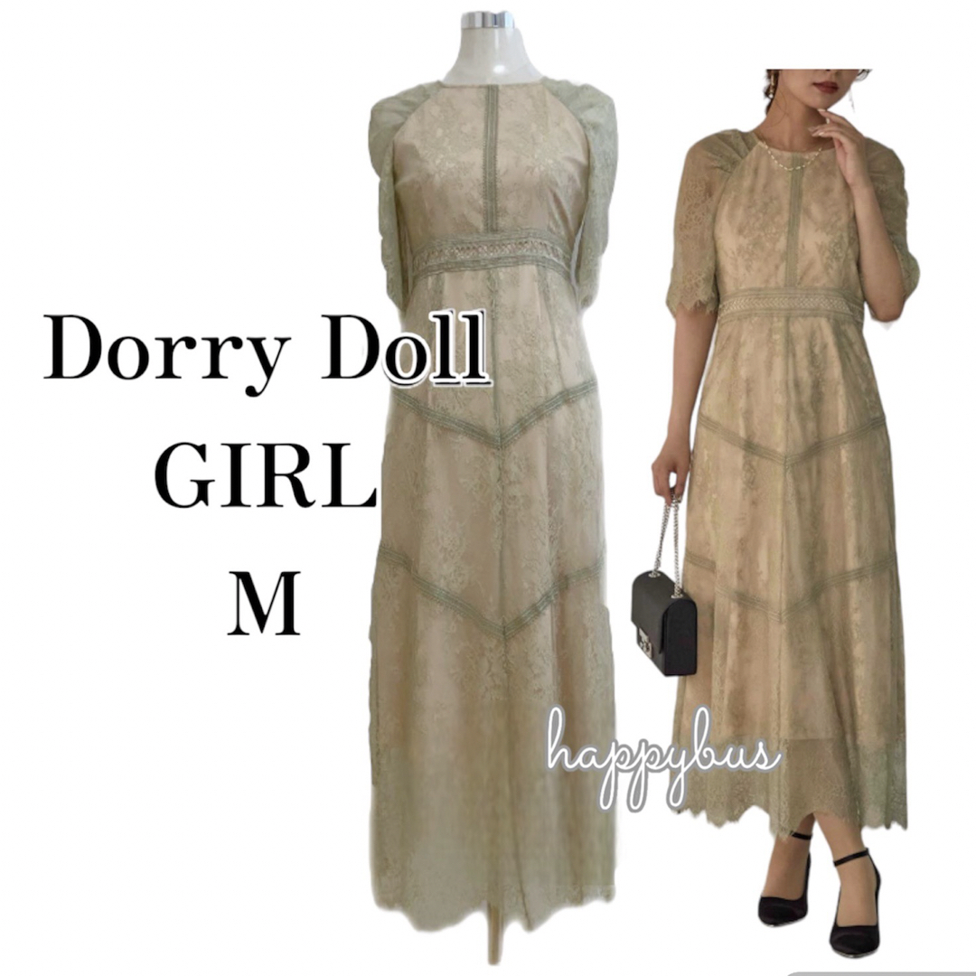 Dorry Doll ドリードール　グリーン系　ギャザー　E508192800Mレディース