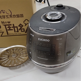 クック(CUCKOO)の酵素玄米炊飯器 CUCKOO new圧力名人DX 内釜なし 本体のみ(炊飯器)
