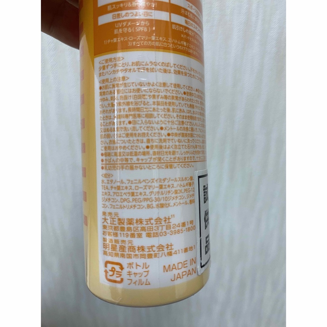 Coppertone(コパトーン)のCoppertone Cool Lotion コスメ/美容のスキンケア/基礎化粧品(化粧水/ローション)の商品写真