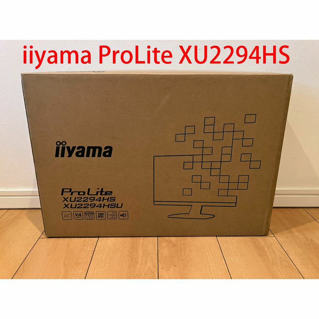 iiyama ProLite XU2294HS 液晶ディスプレイ 新品未開封