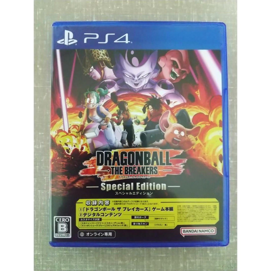 ドラゴンボール(ドラゴンボール)のドラゴンボール ザ ブレイカーズ スペシャルエディション PS4 エンタメ/ホビーのゲームソフト/ゲーム機本体(家庭用ゲームソフト)の商品写真