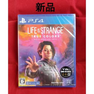 プレイステーション4(PlayStation4)の新品 ライフ イズ ストレンジ トゥルーカラーズ PS4(家庭用ゲームソフト)