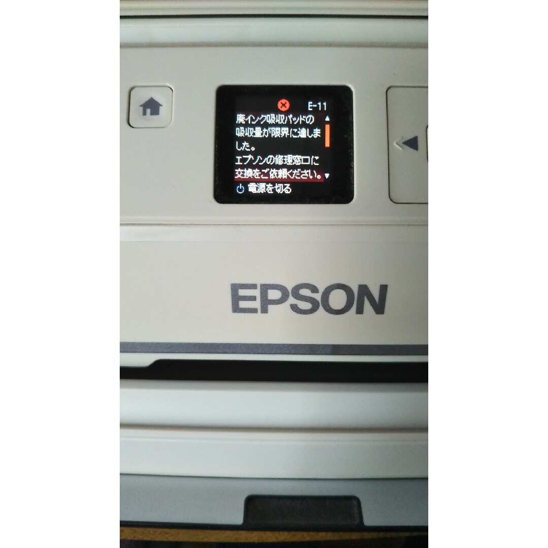 EPSON プリンター EP-709A【ジャンク品】 1