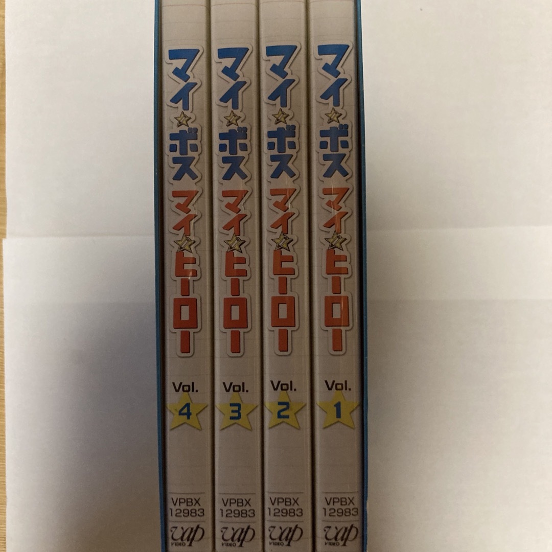 マイボスマイヒーロー DVDセット
