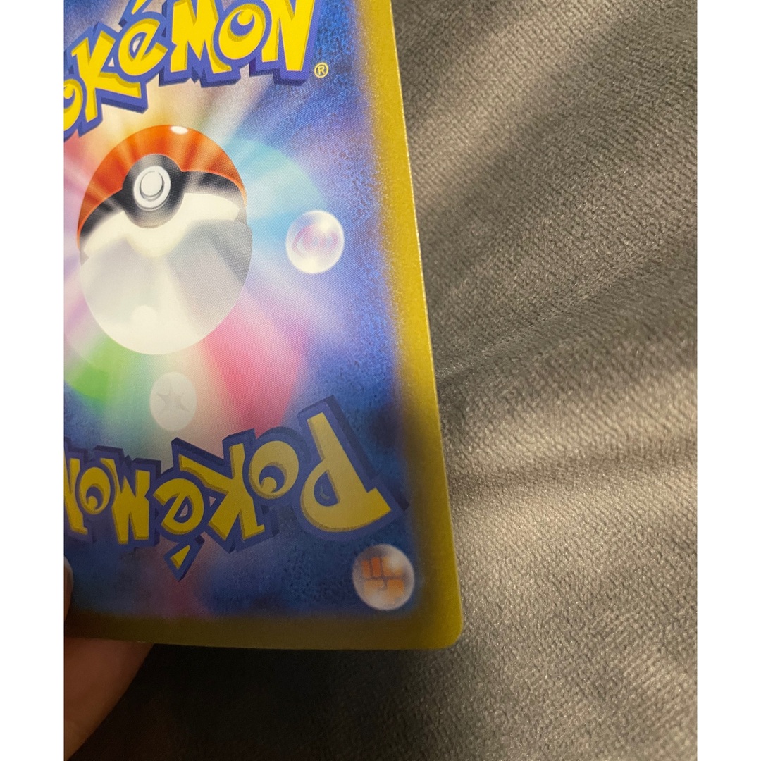 ポケモンカード　リザードン　ex  sar おまけ付き エンタメ/ホビーのアニメグッズ(カード)の商品写真