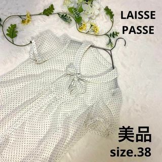 【美品】LAISSE PASSEレッセパッセ ホワイトドットリボン 半袖ブラウス(シャツ/ブラウス(半袖/袖なし))