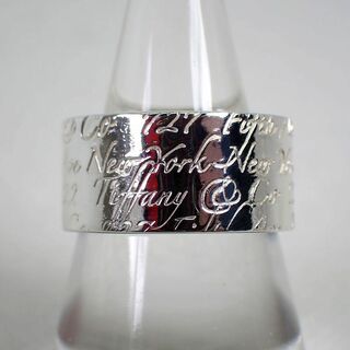 ティファニー(Tiffany & Co.)のティファニー 925 ノーツ ワイド リング 14号[g119-66］(リング(指輪))