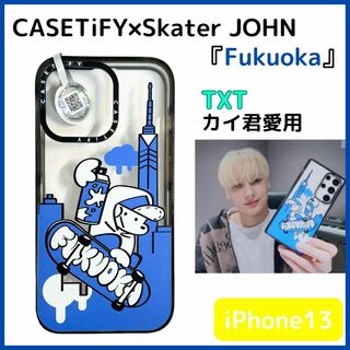 『CASETiFY×Skater JOHN』ヒュニンカイ　iPhone13(アイドルグッズ)