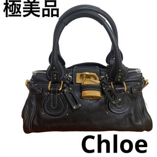 クロエ(Chloe)の【極美品！】Chloeクロエ@正規パディントン　ハンドバッグトートバッグブラック(トートバッグ)