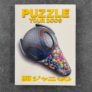 カンジャニエイト(関ジャニ∞)のTOUR 2∞9 PUZZLE ∞笑(エイトショー)ドッキリ盤 関ジャニ∞(ポップス/ロック(邦楽))