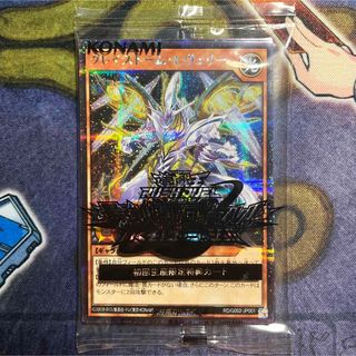 ユウギオウ(遊戯王)の【新品未開封】遊戯王ラッシュデュエル シークレット　初回生産限定特典 ゲーム (カード)