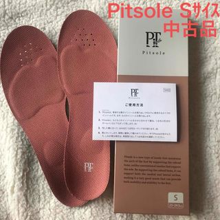 バッカス(Bacchus)のPitsole Sサイズ　中古品(その他)