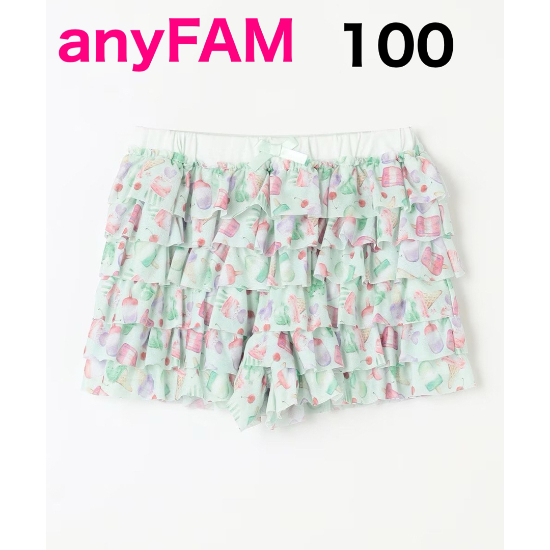 anyFAM(エニィファム)のanyFAM フリル 天竺 ショート パンツ アイス 100 キッズ/ベビー/マタニティのキッズ服女の子用(90cm~)(パンツ/スパッツ)の商品写真