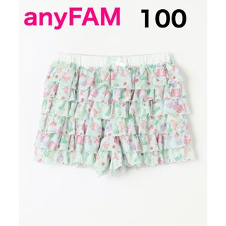 エニィファム(anyFAM)のanyFAM フリル 天竺 ショート パンツ アイス 100(パンツ/スパッツ)