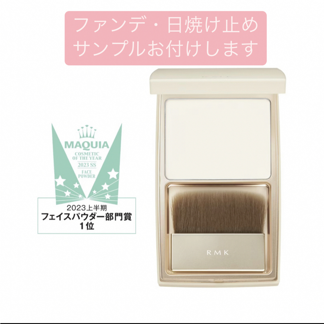 RMK(アールエムケー)のRMK シルクフィット セッティングパウダー コスメ/美容のベースメイク/化粧品(フェイスパウダー)の商品写真