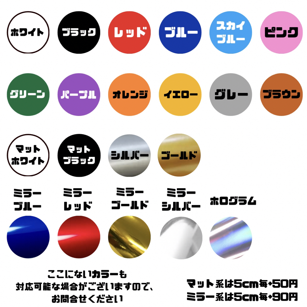 オリジナルロゴ等に オーダーメイドカッティングステッカーの通販 by TaRa's shop｜ラクマ