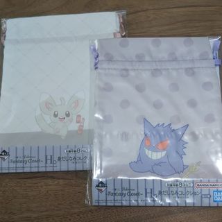 ポケモン(ポケモン)のポケモン 一番くじ Ｈ賞 巾着２つセット(その他)