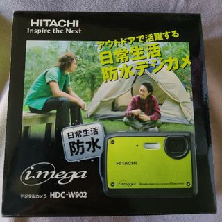 日立 i.mega HSC-S1R デジタルカメラ 綺麗 | visualai.io