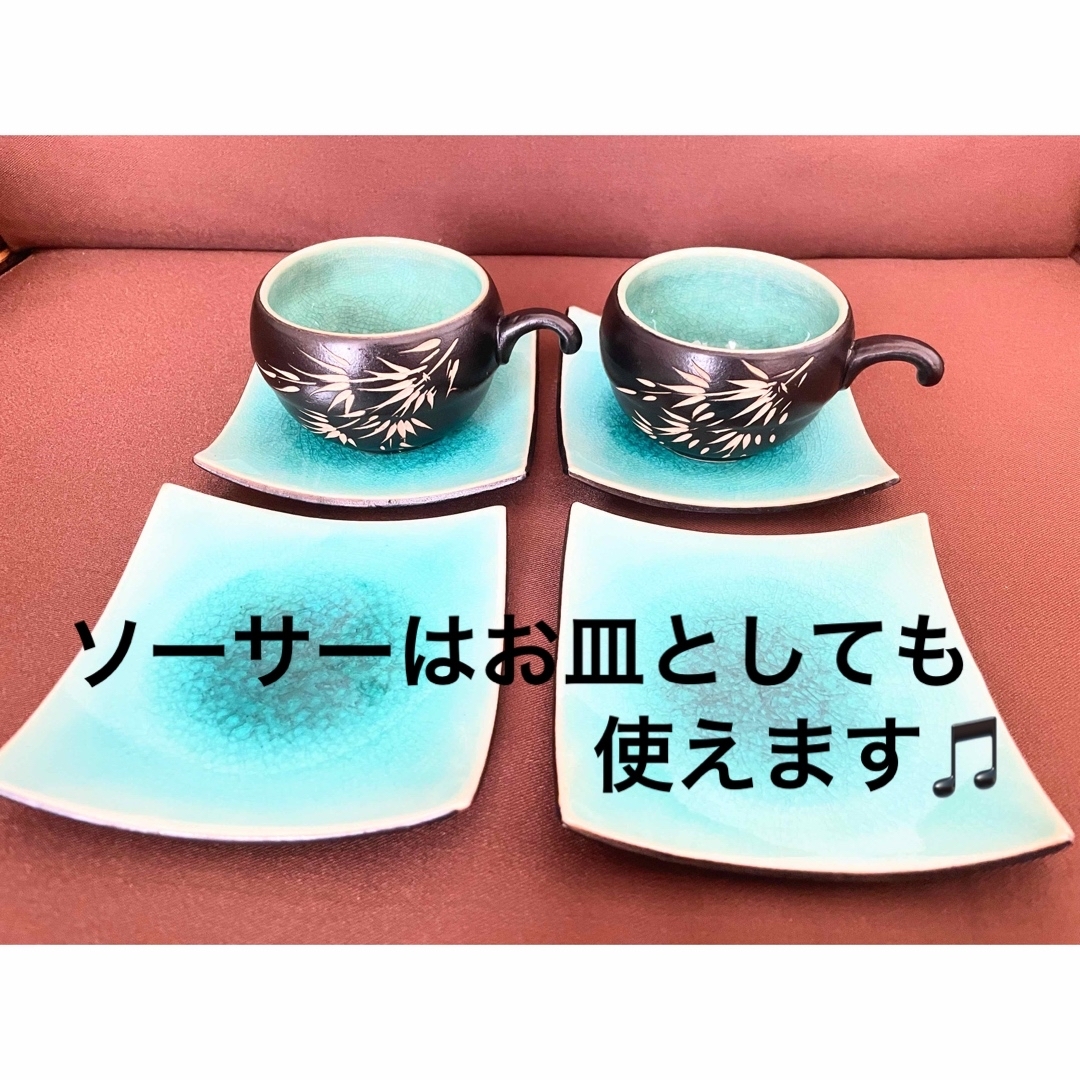 ベトナム食器　バッチャン焼　ティーポット　カップセット　美品 インテリア/住まい/日用品のキッチン/食器(食器)の商品写真