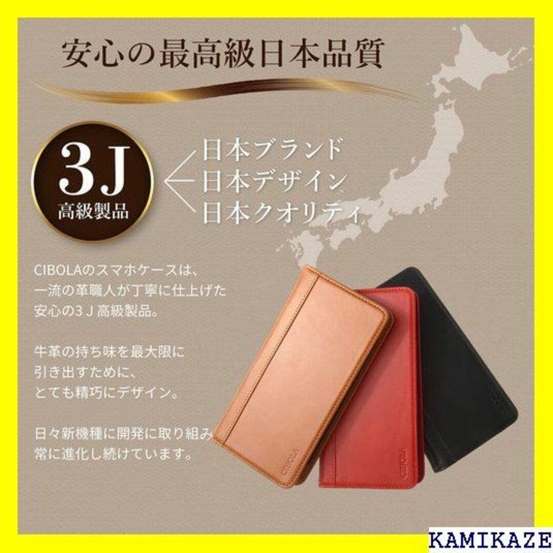 ☆人気商品 CIBOLA 高級牛革 iPhone XS M x ブラック 198